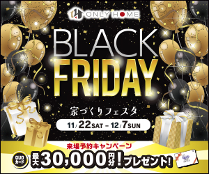 ＢＬＡＣＫ ＦＲＩＤＡＹ★イベント